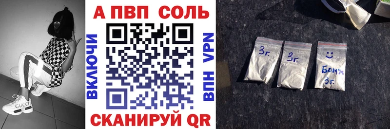 А ПВП мука  закладка  Сосновый Бор 