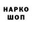 КОКАИН VHQ Dok Egin