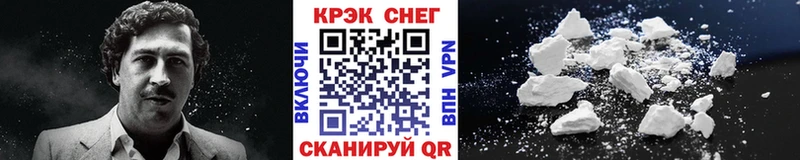 COCAIN VHQ  где можно купить наркотик  Сосновый Бор 