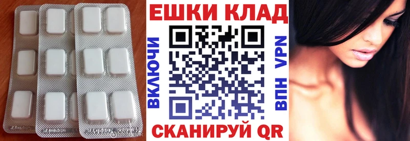 Экстази ешки  купить наркоту  Сосновый Бор 