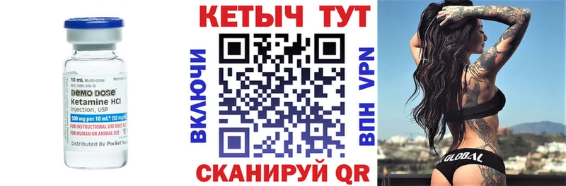 как найти закладки  Сосновый Бор  КЕТАМИН VHQ 