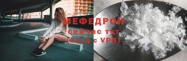 мет Горно-Алтайск