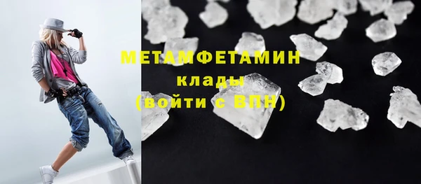 меф Армянск