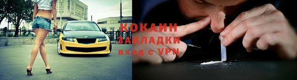 меф Армянск