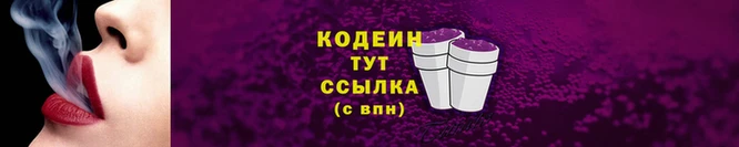 гидра Балабаново