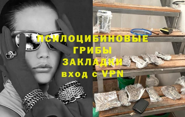 меф Армянск