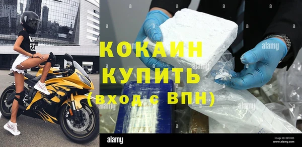 трава Баксан