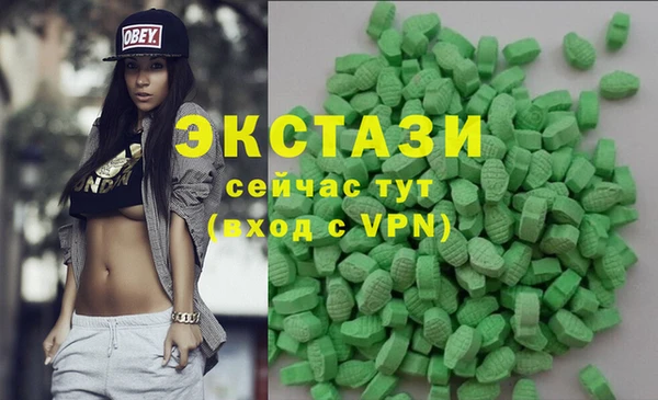 марки lsd Балахна