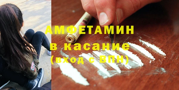 меф Армянск