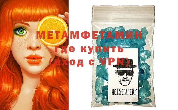 меф Армянск