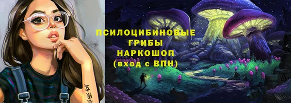 трава Баксан