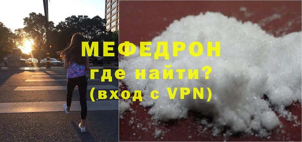 гидра Балабаново