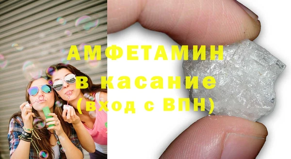 трава Баксан