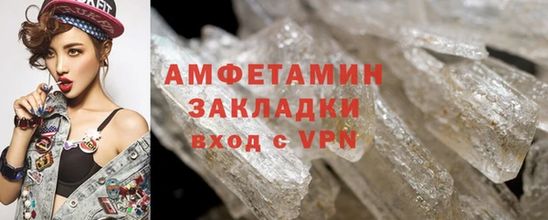 прущий лед Арсеньев
