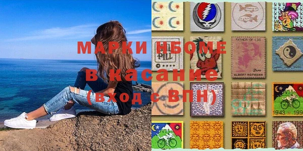 марки lsd Балахна