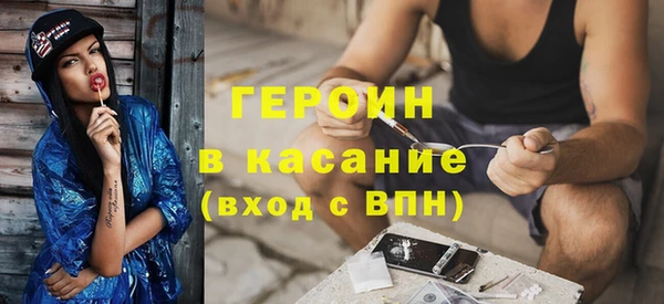меф Армянск
