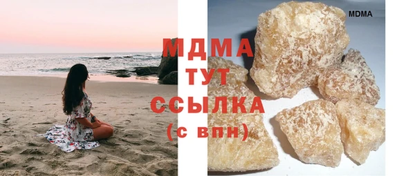 гидра Балабаново