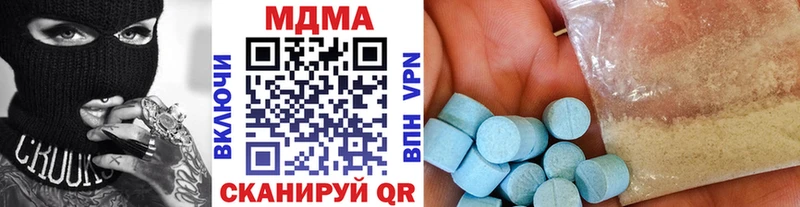 МДМА молли  Сосновый Бор 