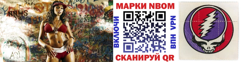 Наркотические марки 1,5мг  Сосновый Бор 