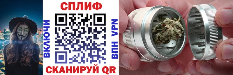 ОМГ ОМГ ссылки  маркетплейс наркотические препараты  Бошки Шишки план  Сосновый Бор 